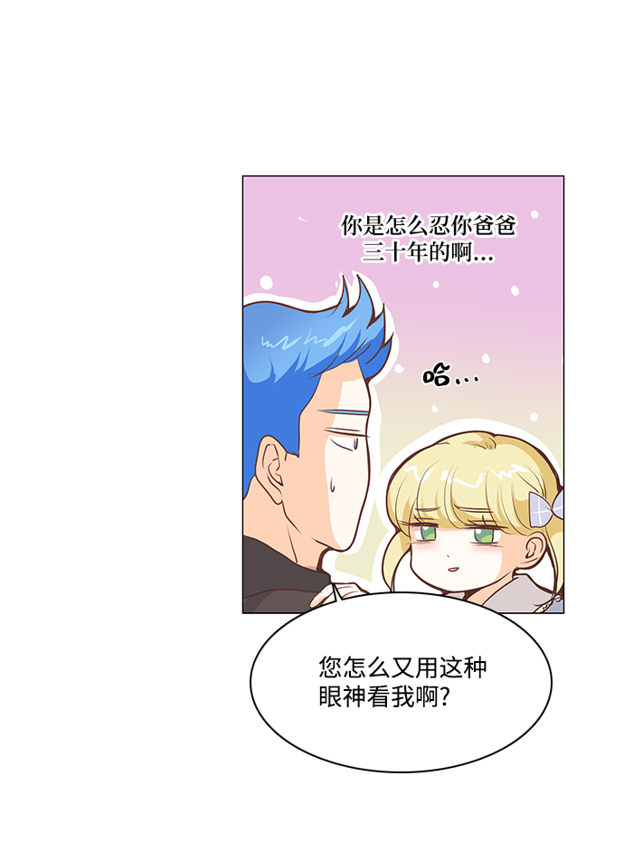 第68话61