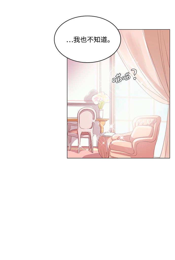 第84话21