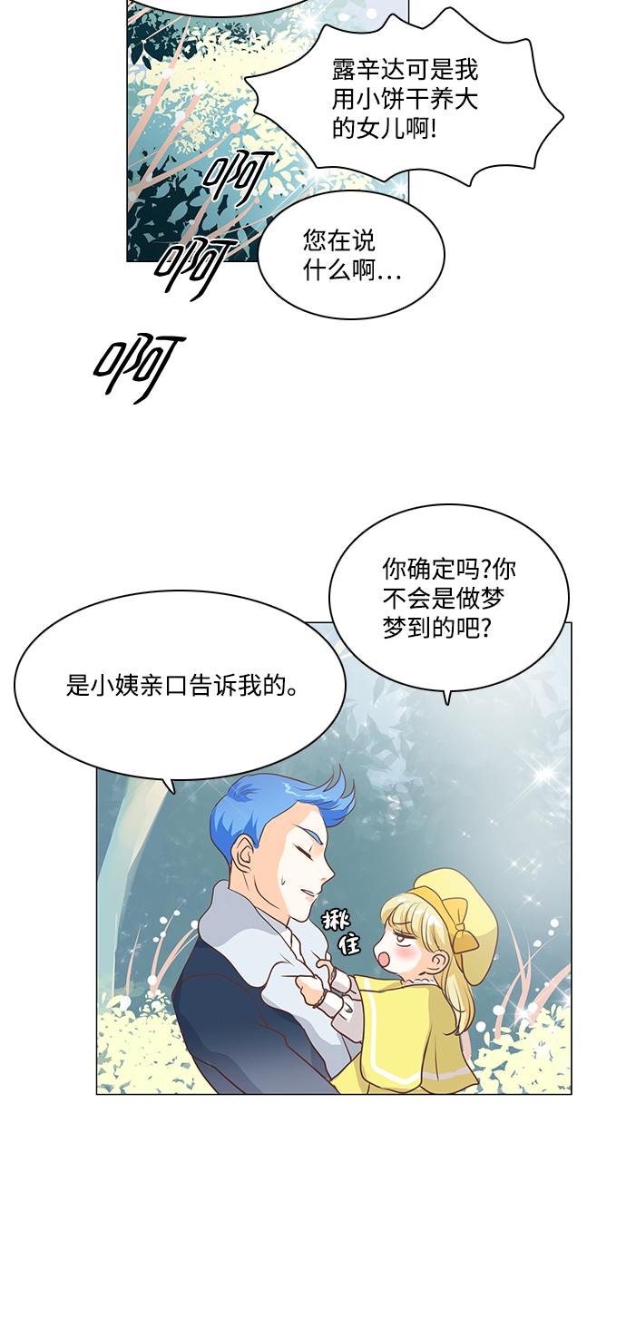 第50话30
