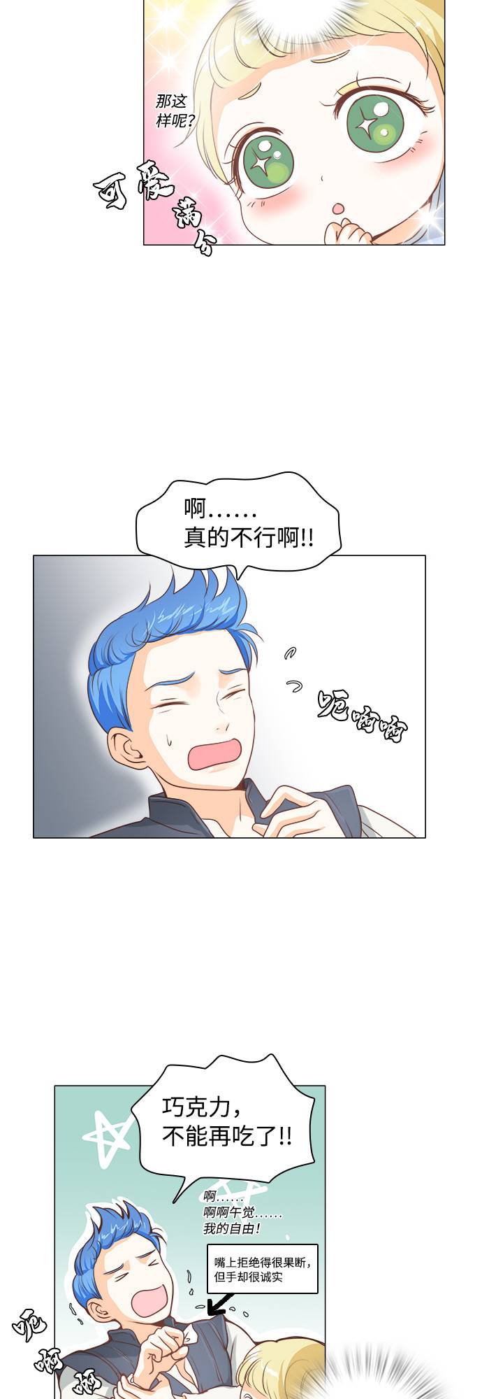 第11话1