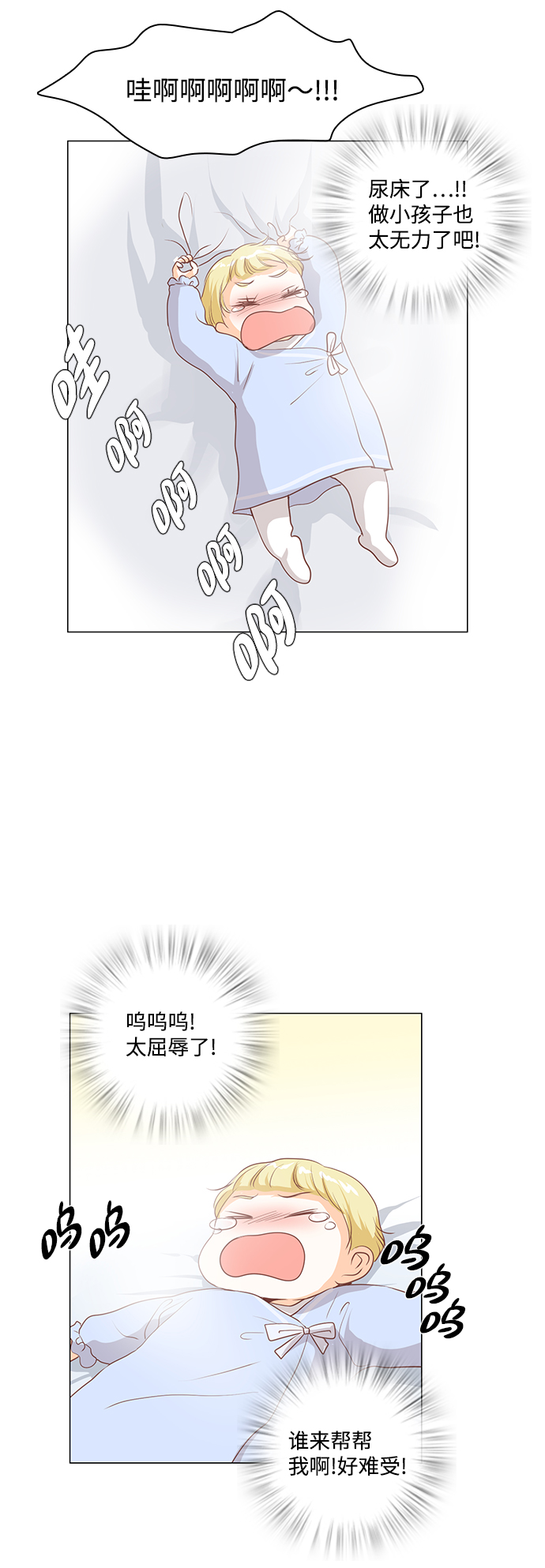 第46话1