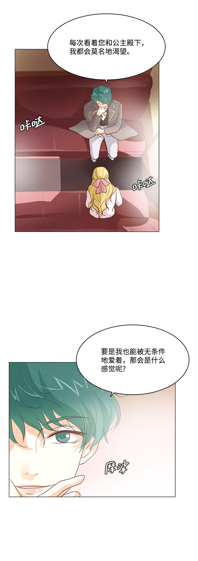 第43话19