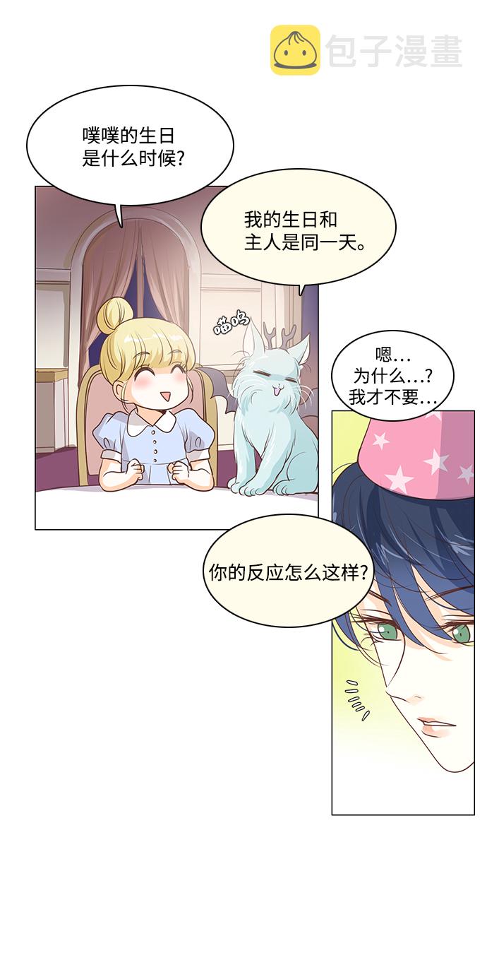 第37话4