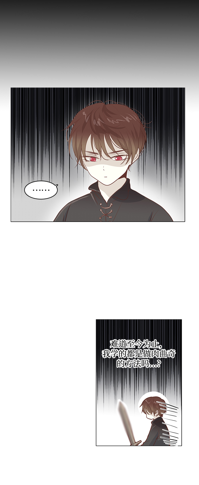 第49话4