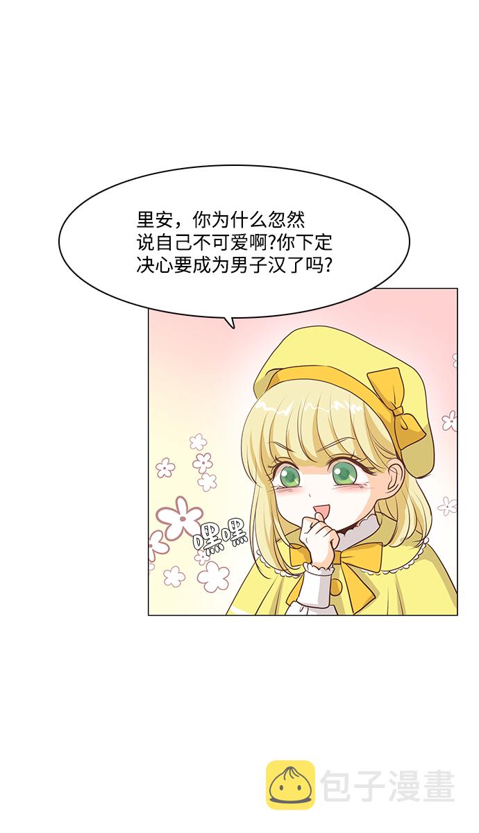 第49话27