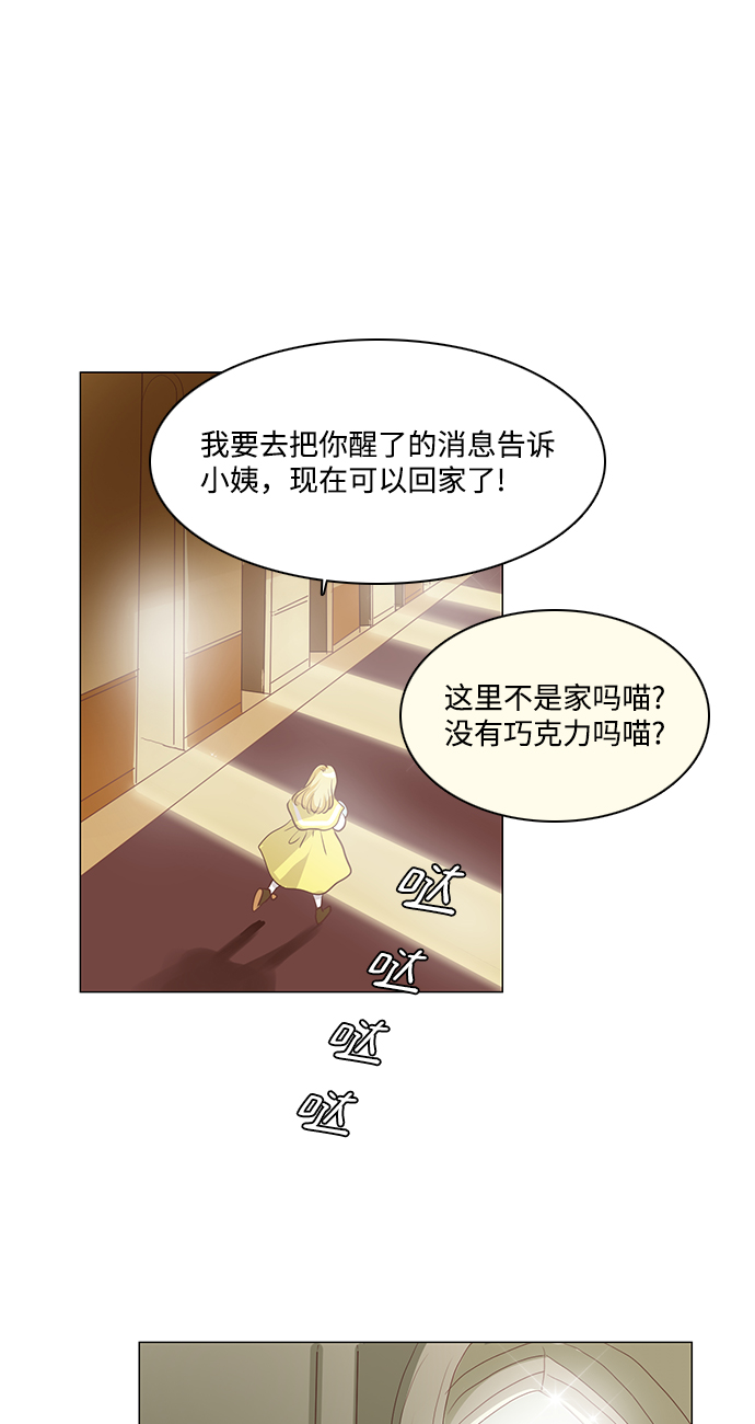 第55话20