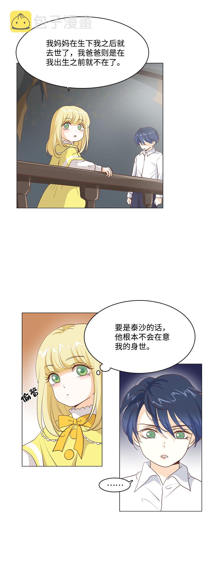 第53话19