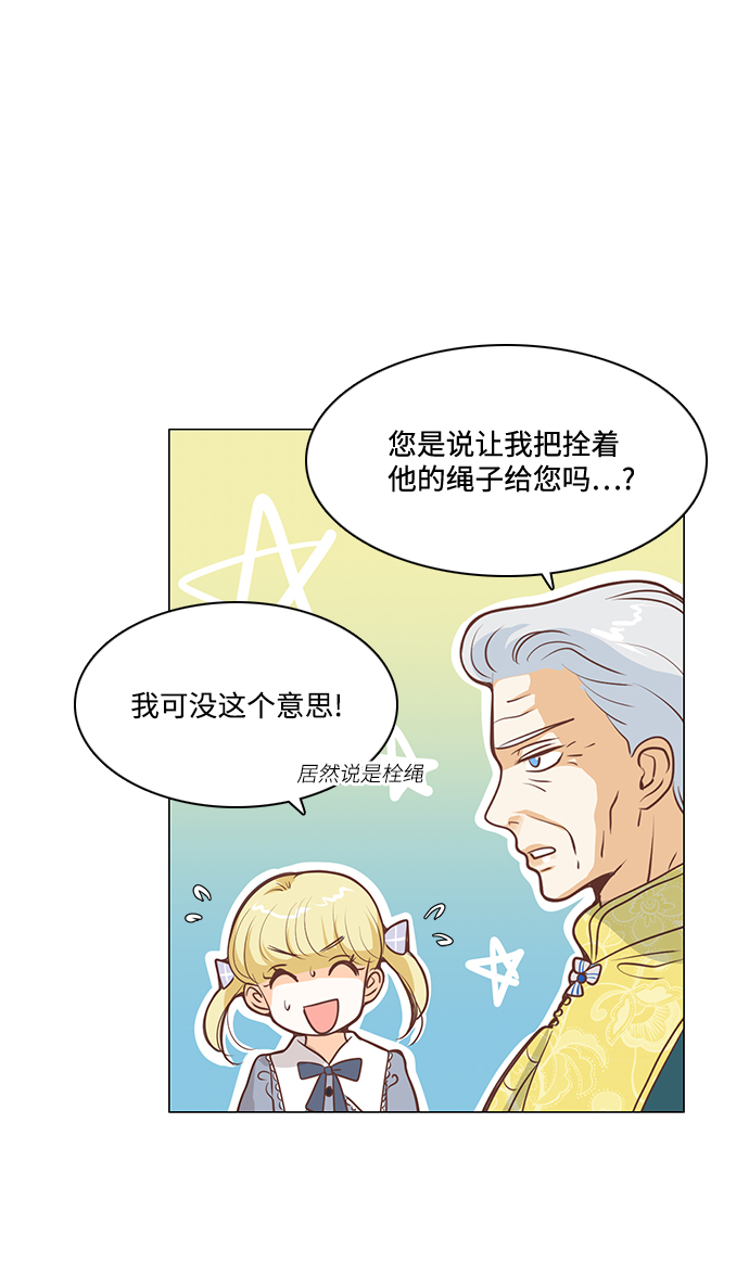 第68话43
