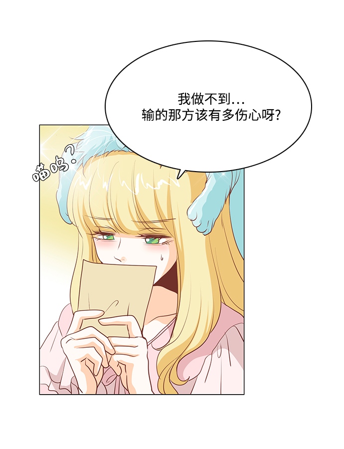 第84话17