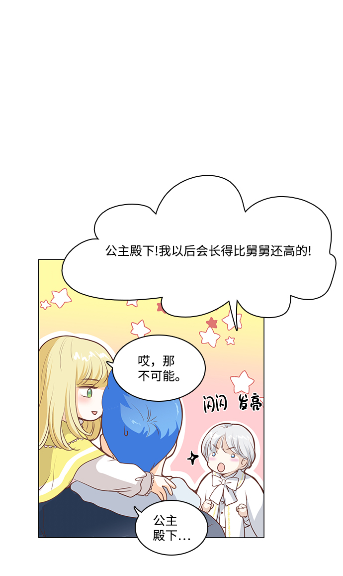 第56话45
