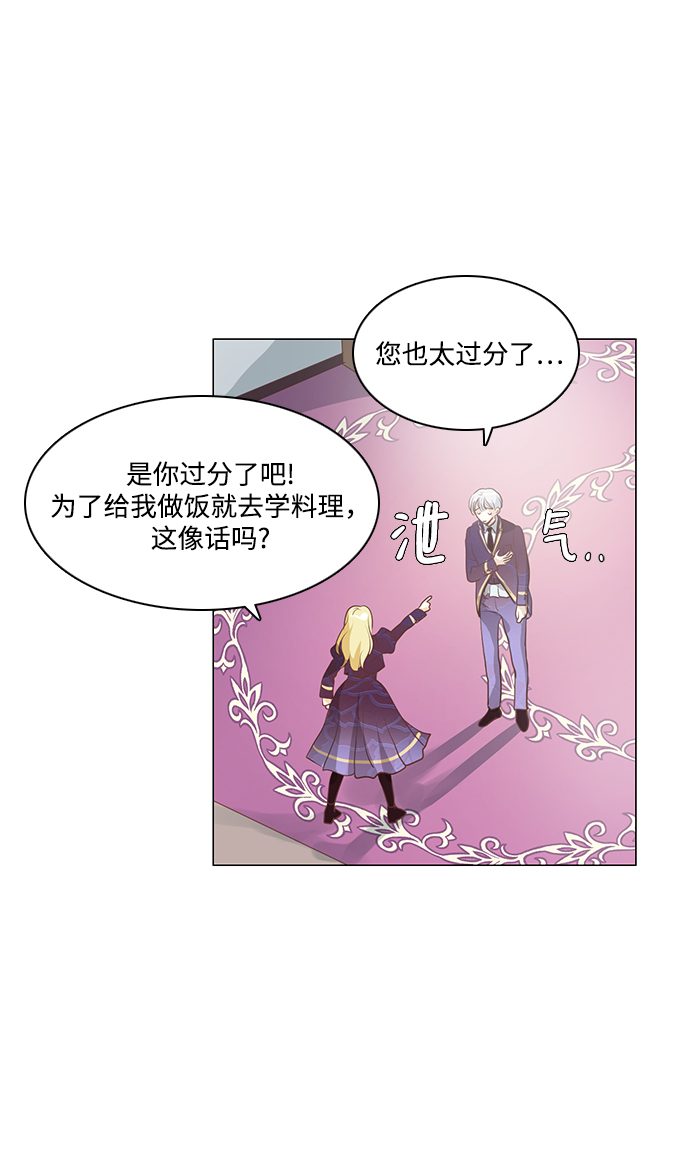 第77话22