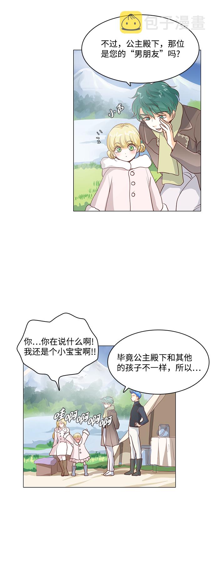 第41话23