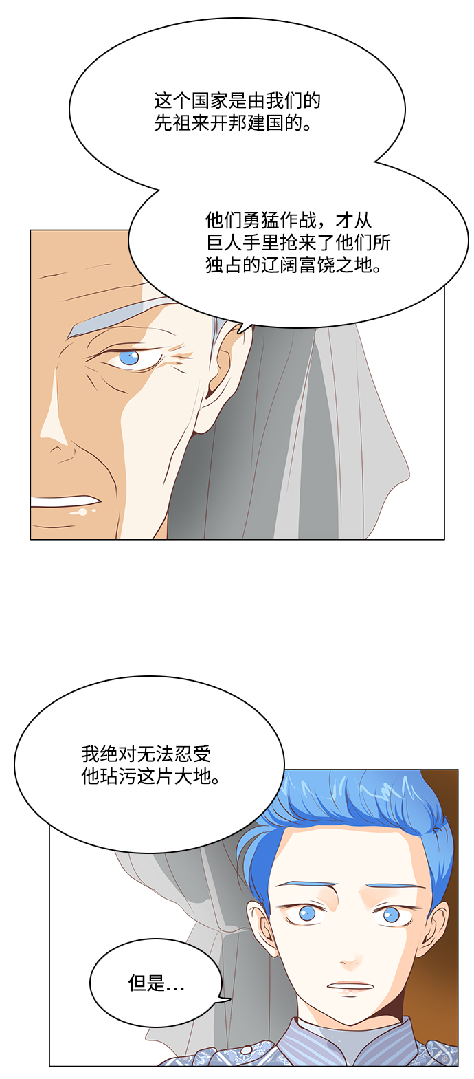 第64话26