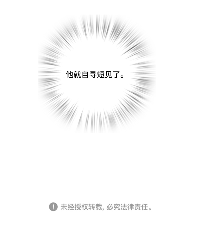 第50话44