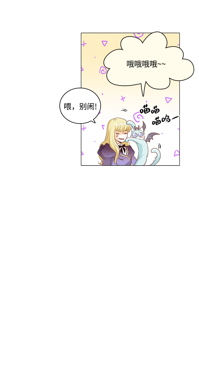 第77话44