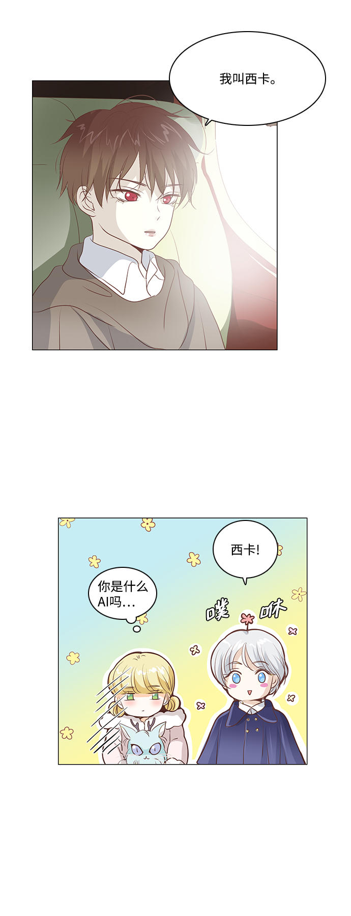 第43话25