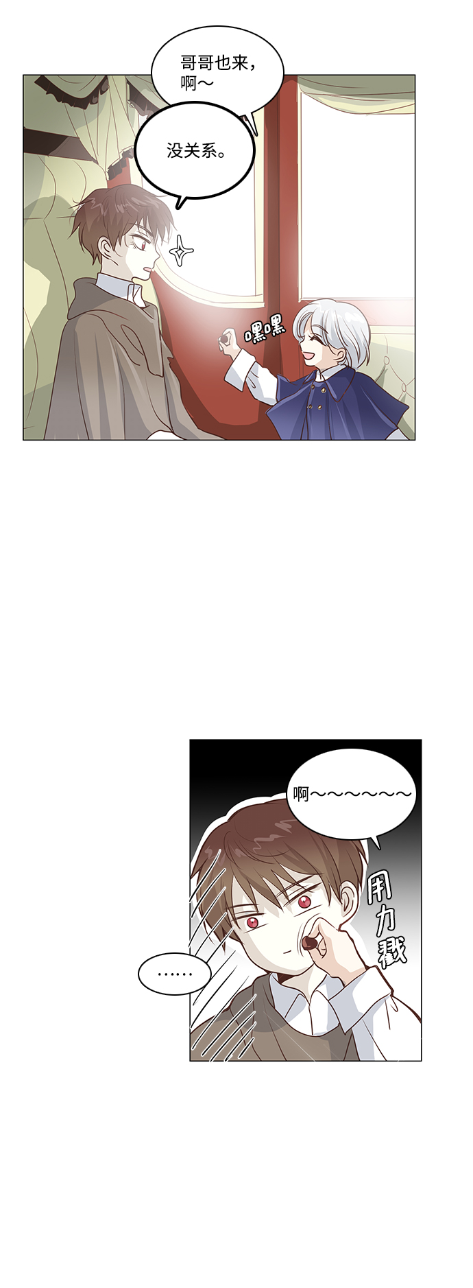 第43话33