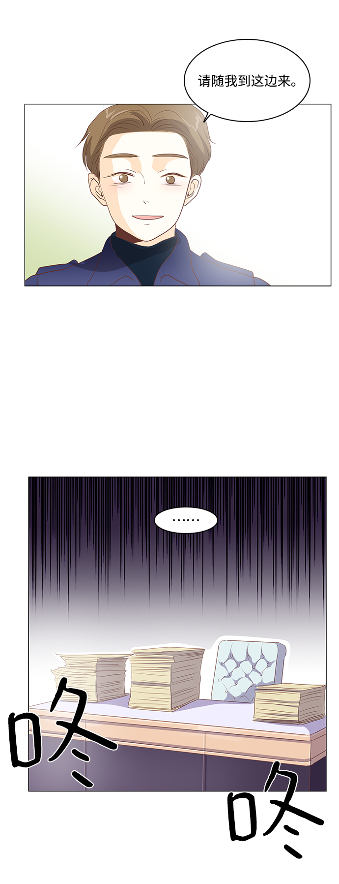 第78话4