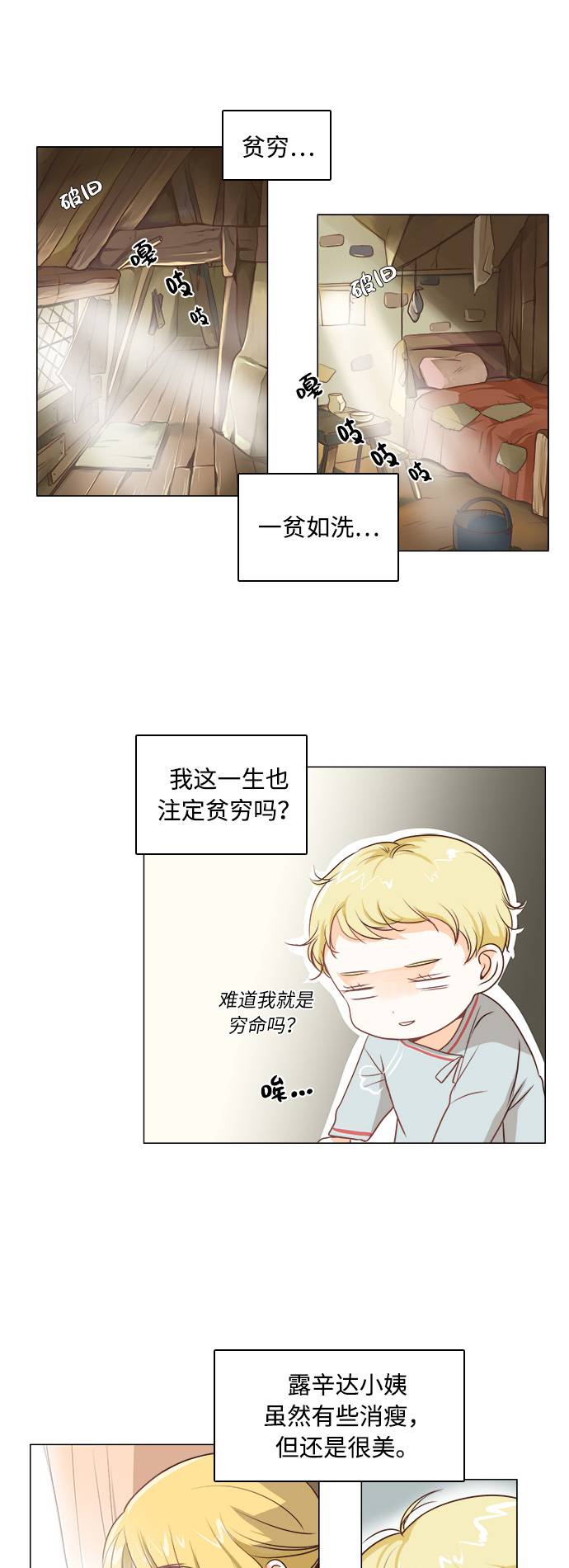第1话22