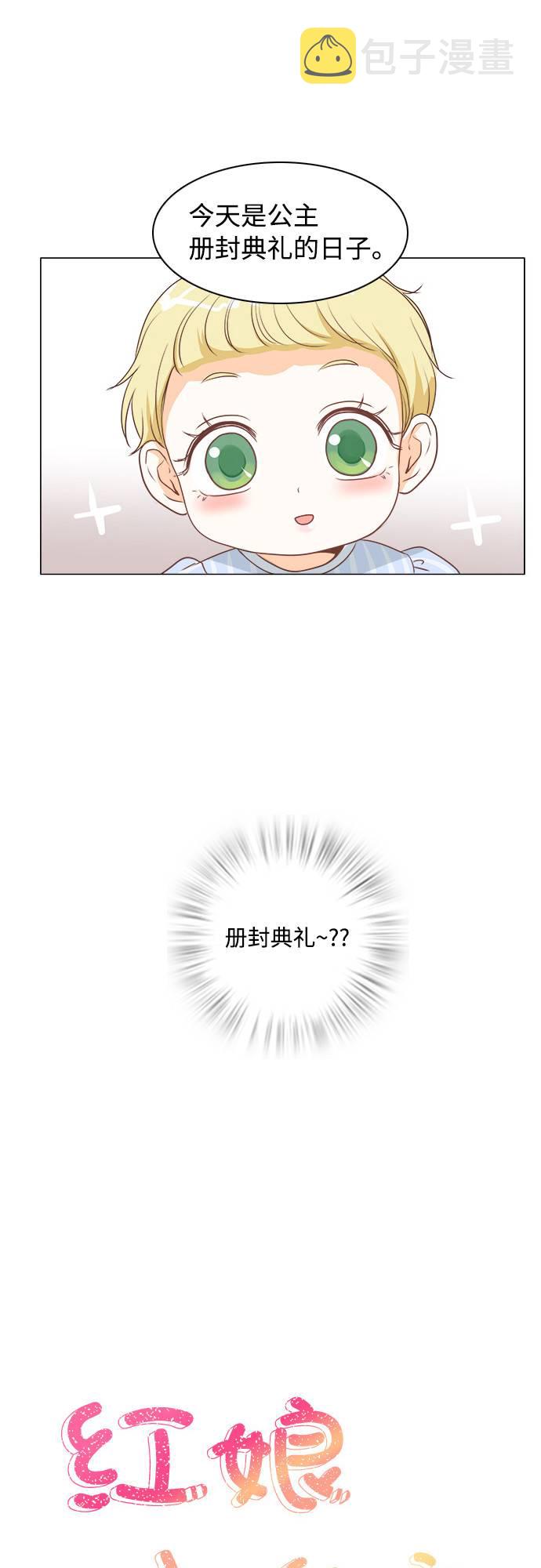 第11话4