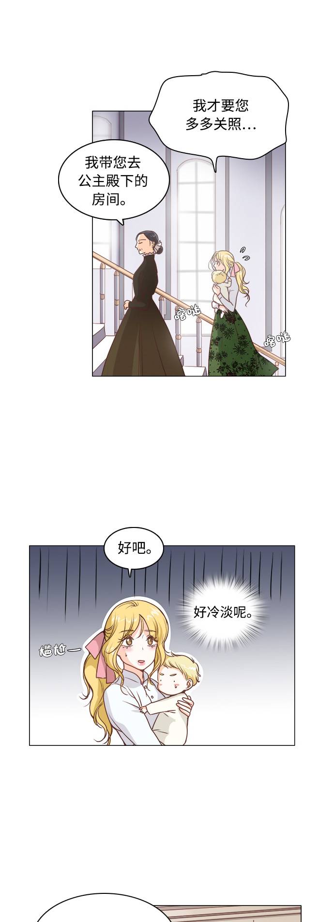 第3话7