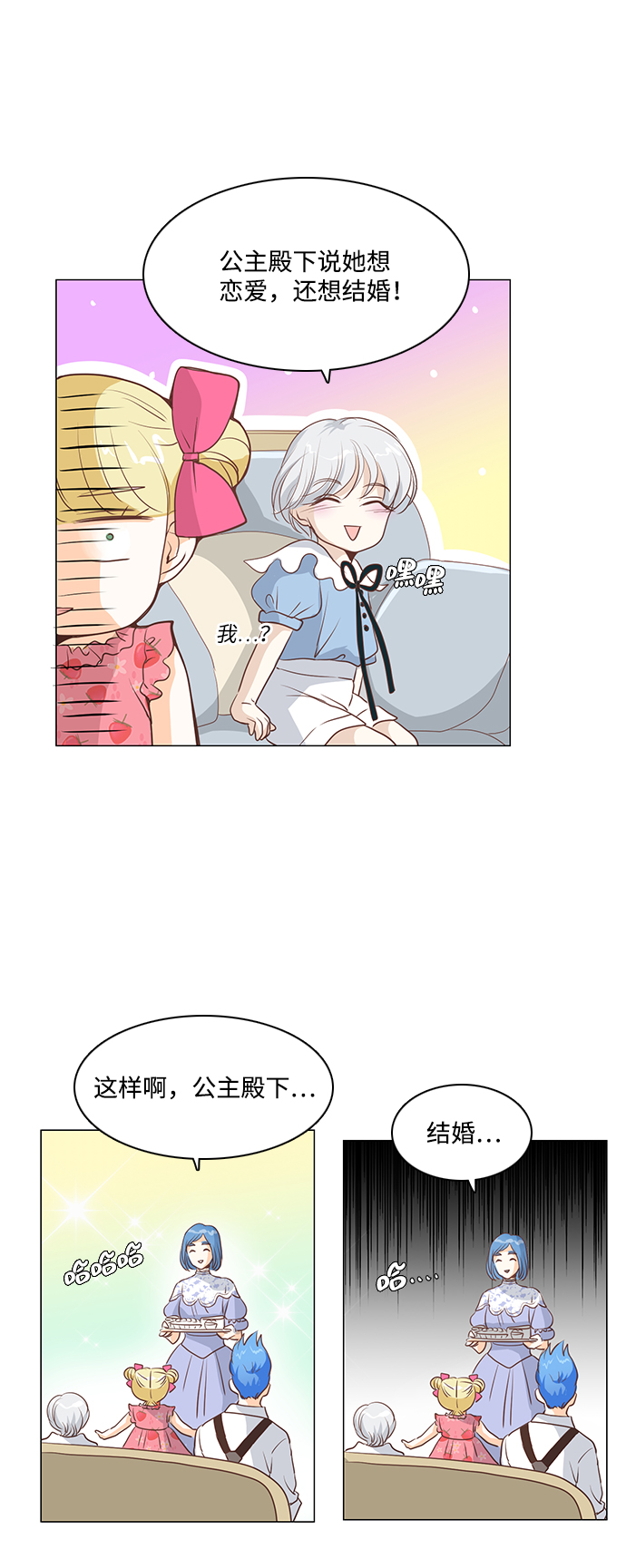第27话10