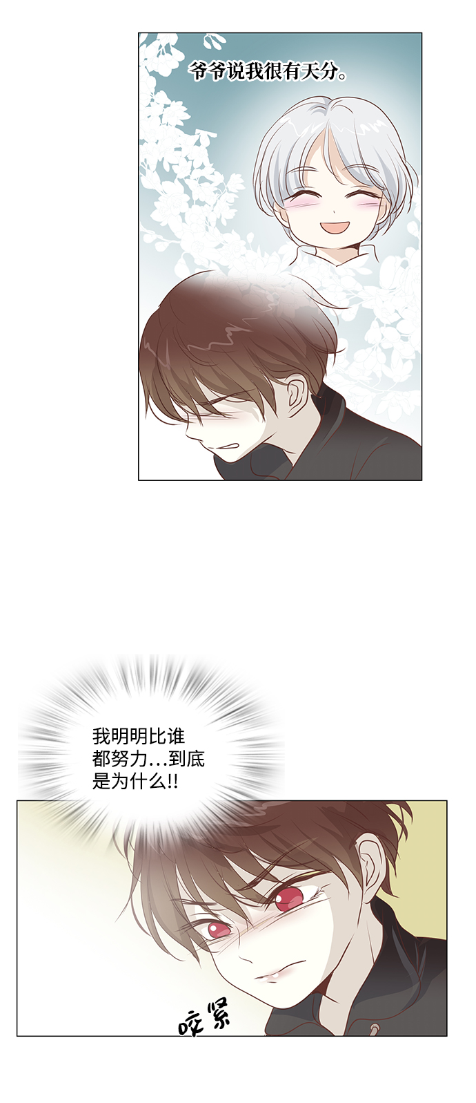 第48话47