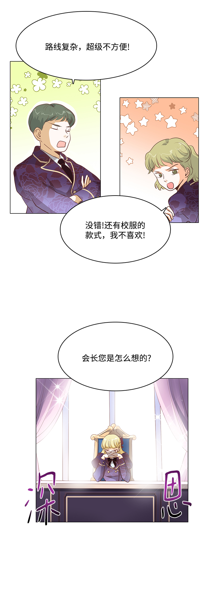 第74话1