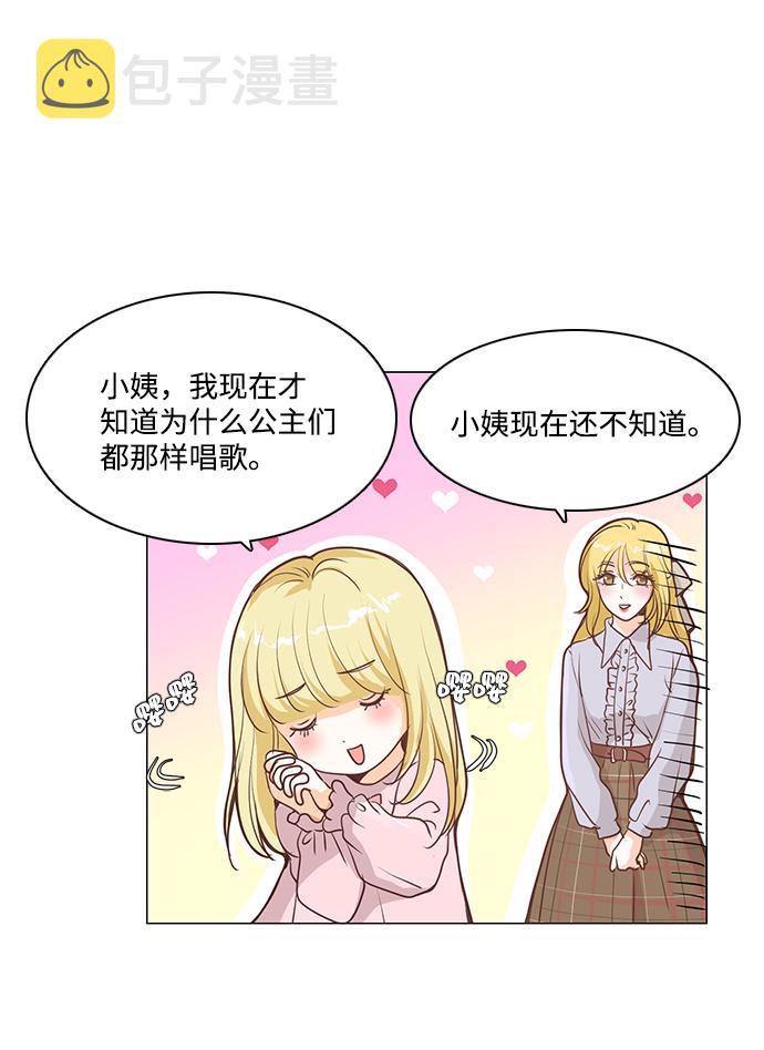 第38话26
