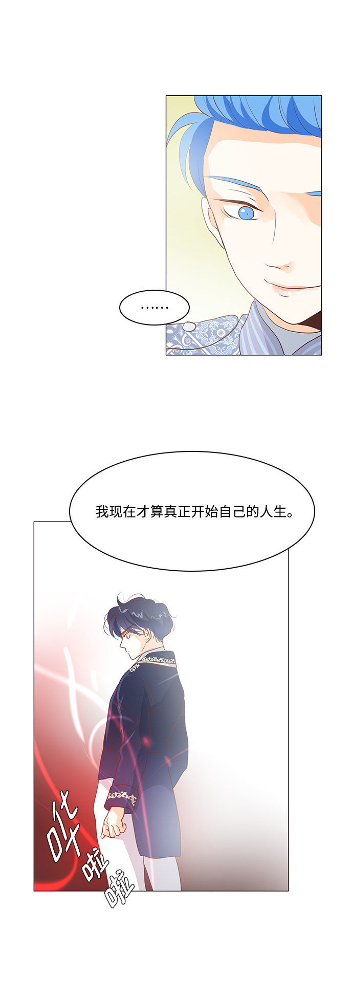 第66话34
