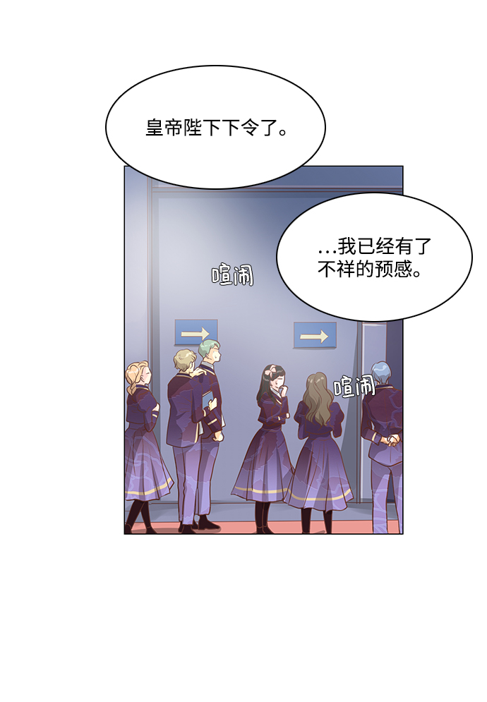 第73话20