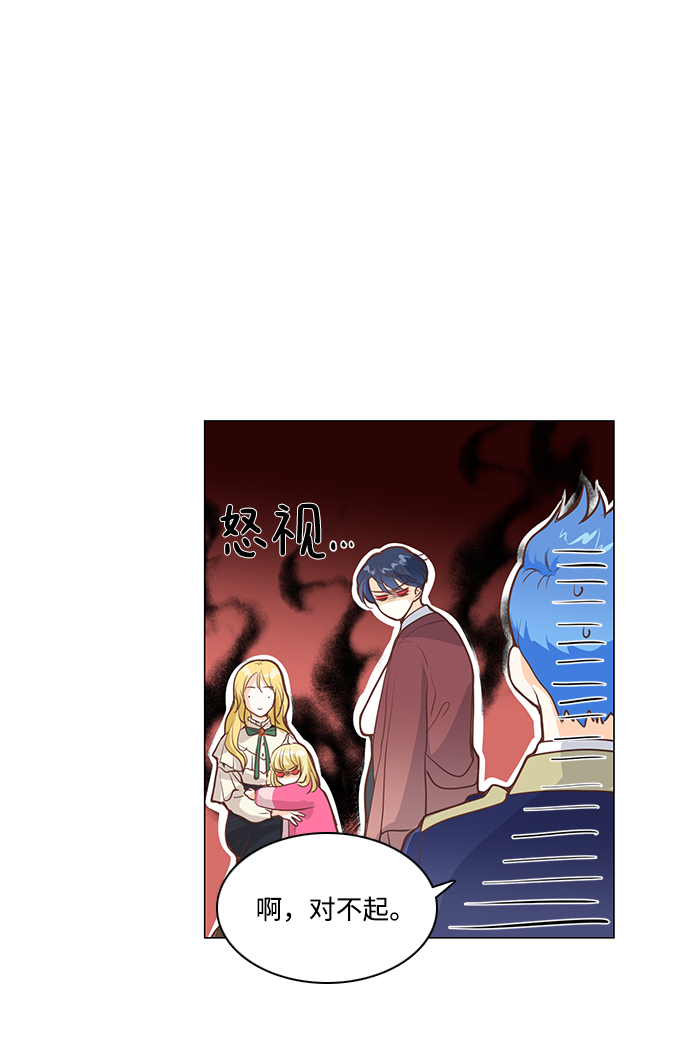 第61话11