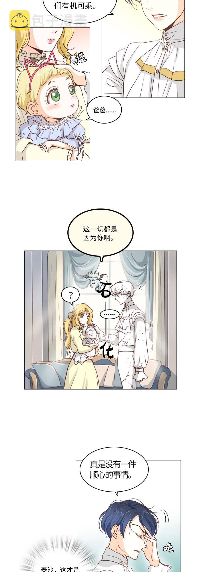 第8话28