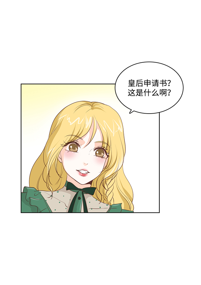 第22话40