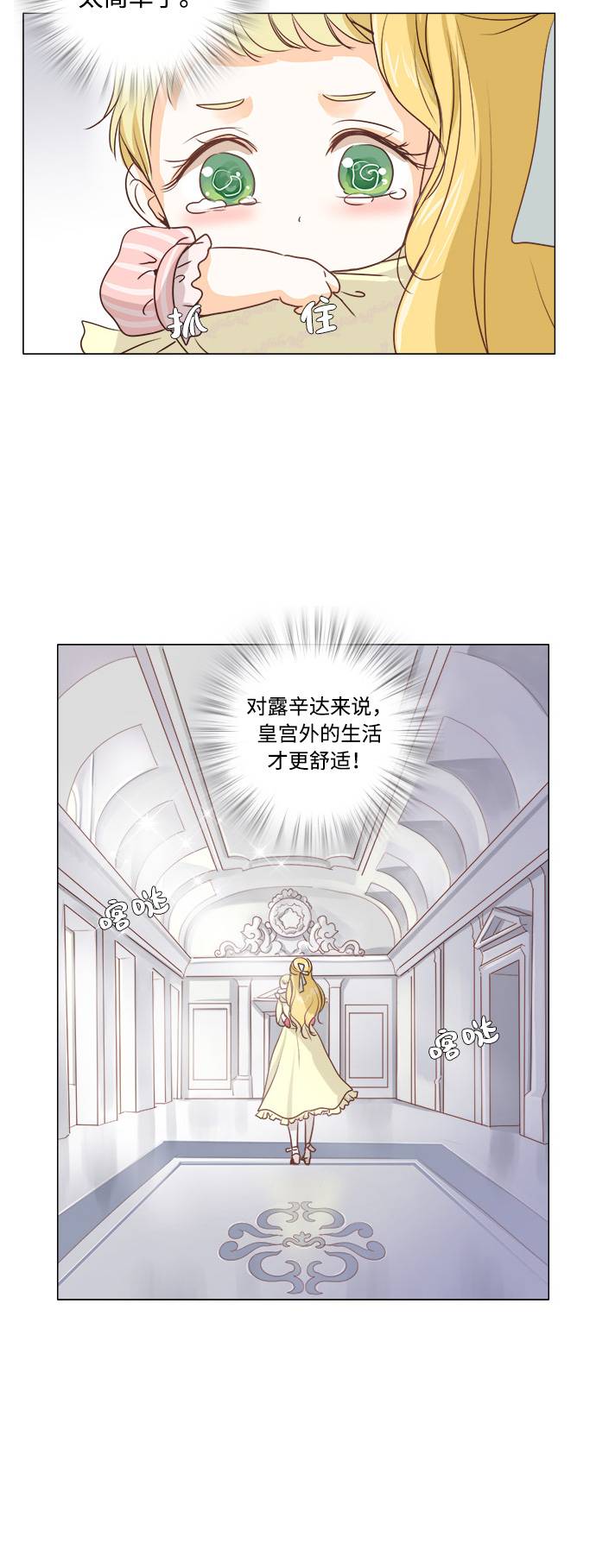 第3话33
