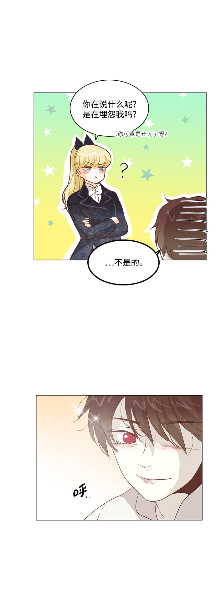 第81话23