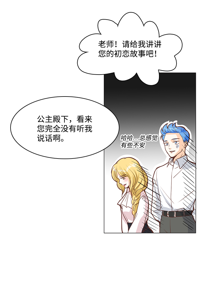第34话38