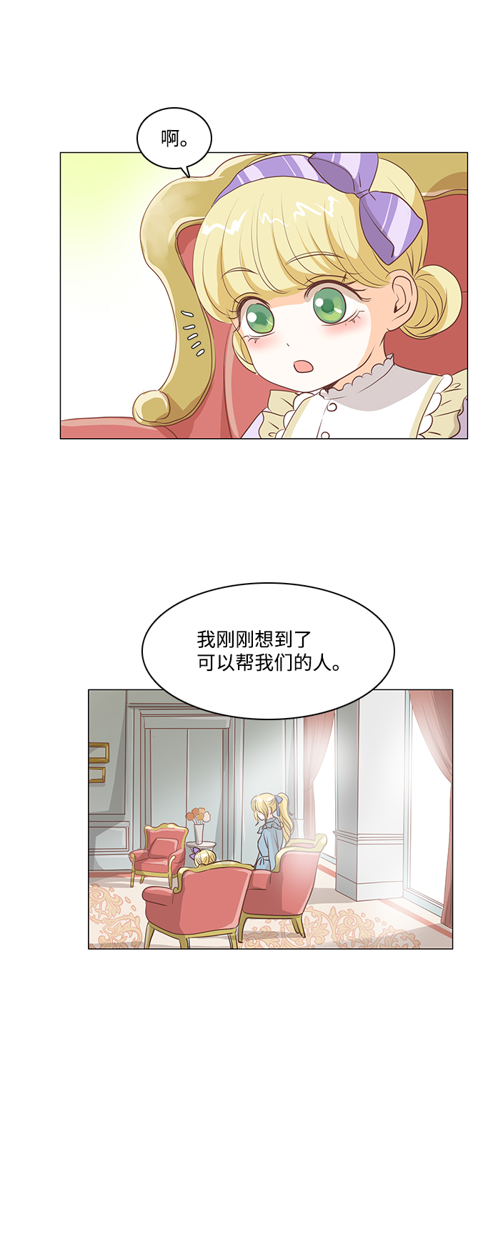 第34话35
