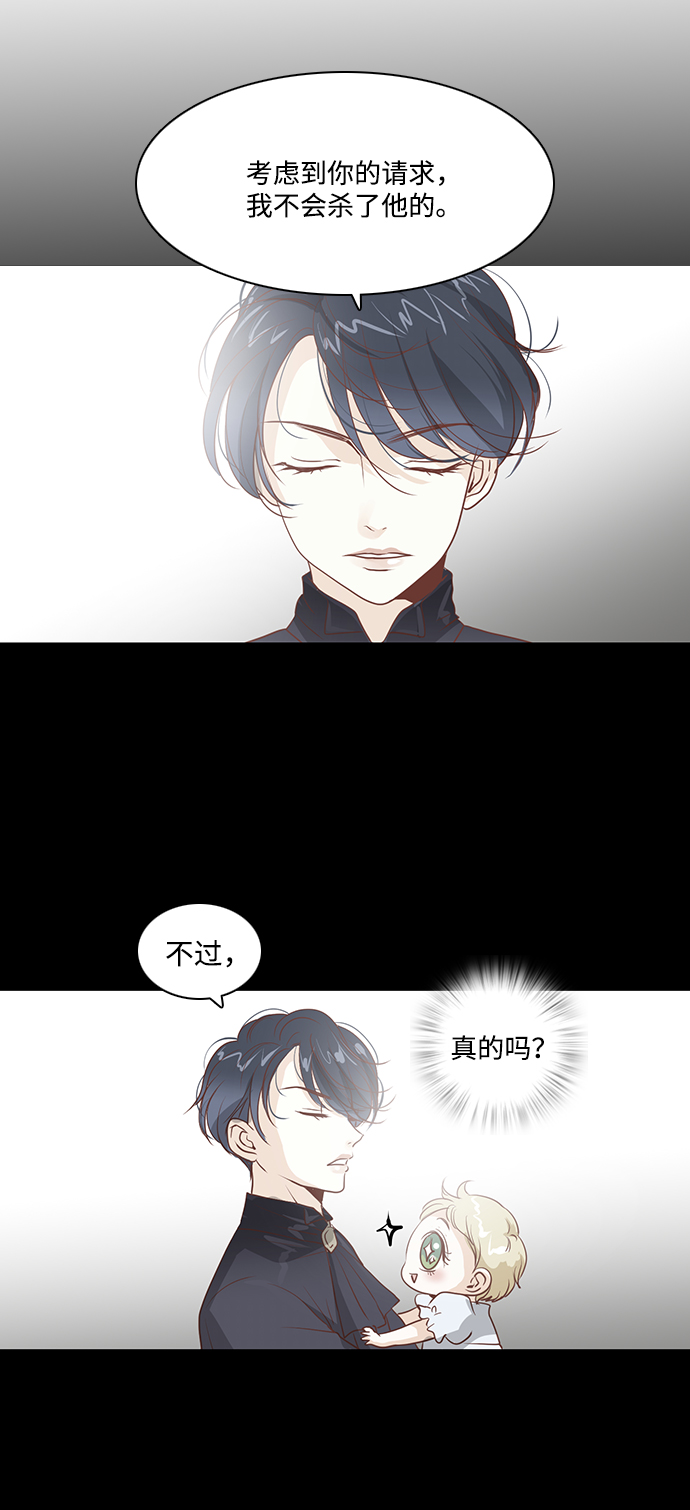 第20话2