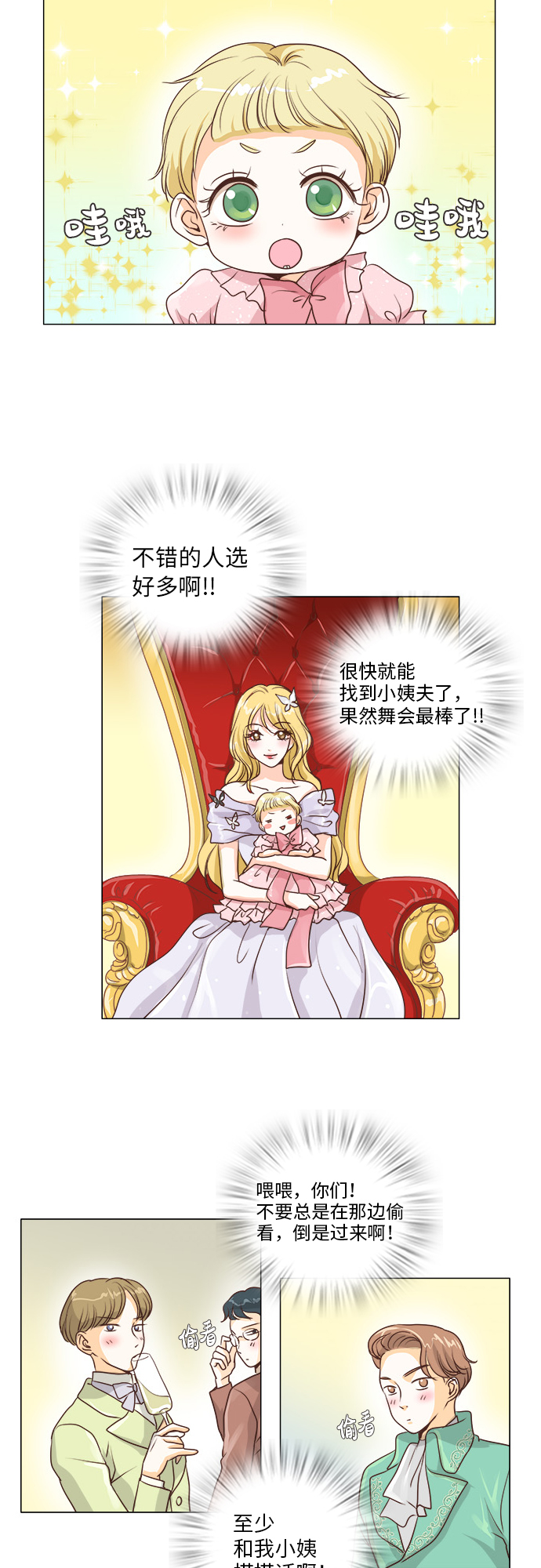 第13话1