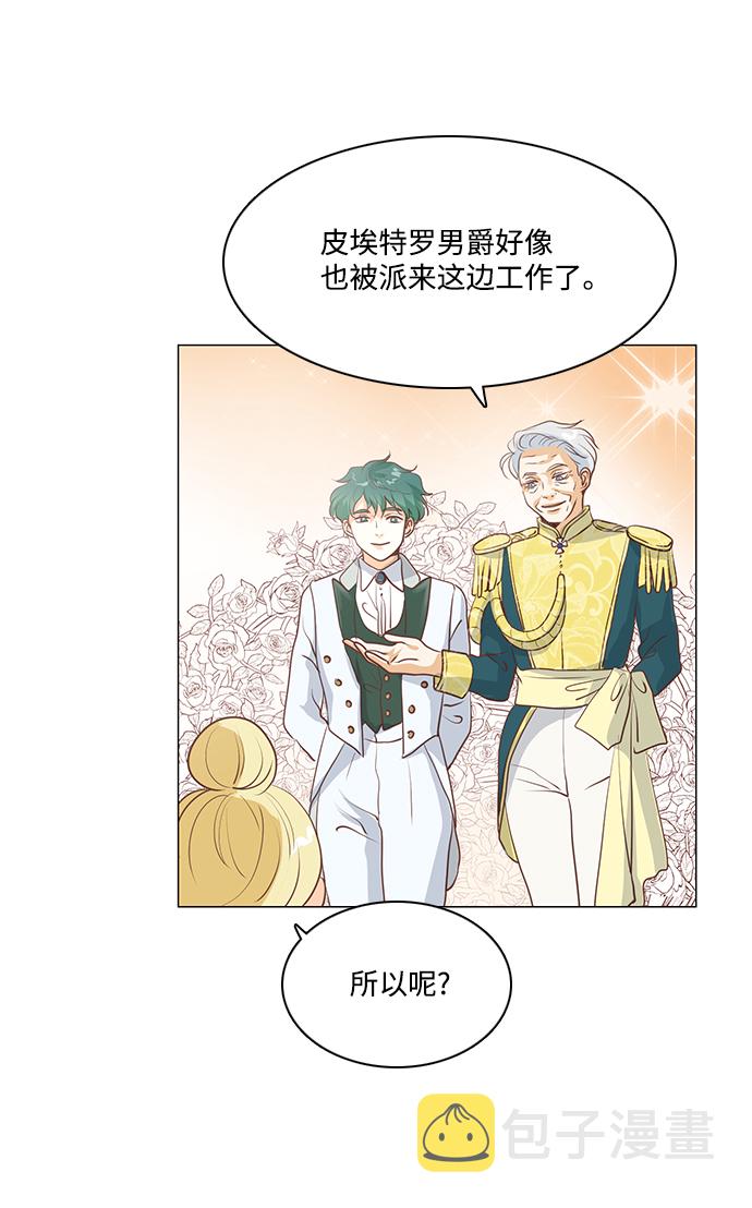 第67话36