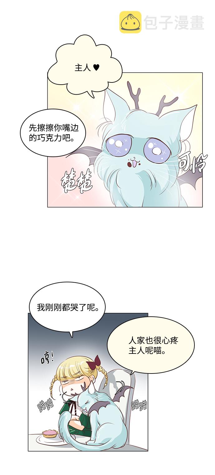 第32话37