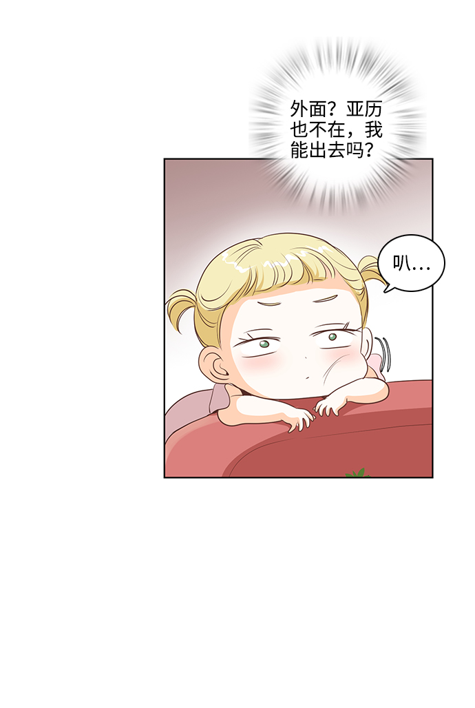 第20话19