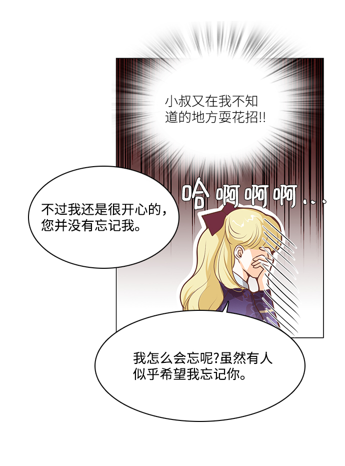 第72话35