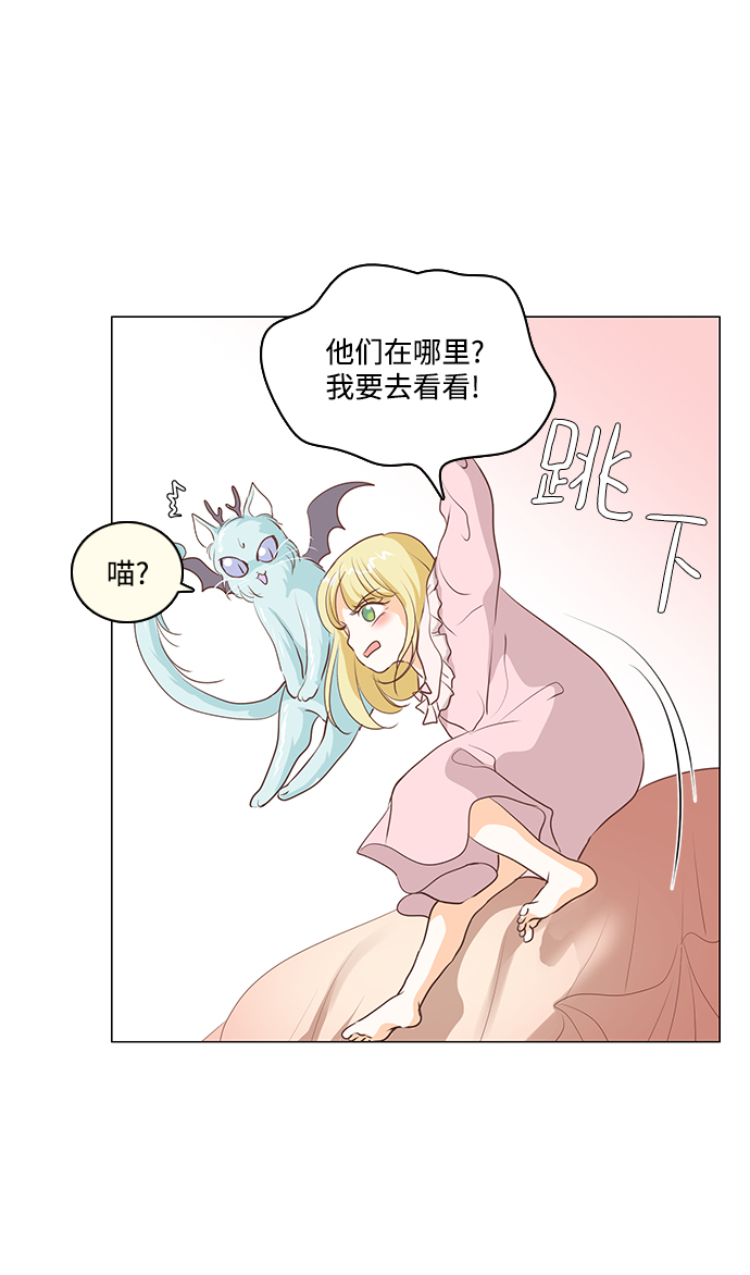 第59话26