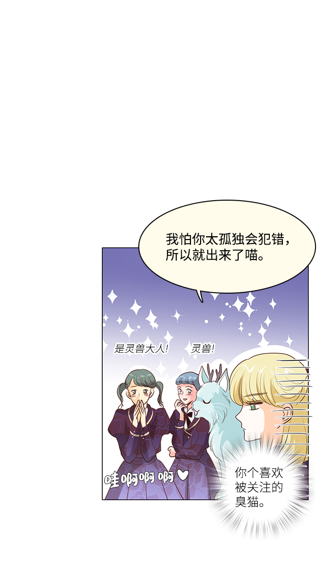 第71话33