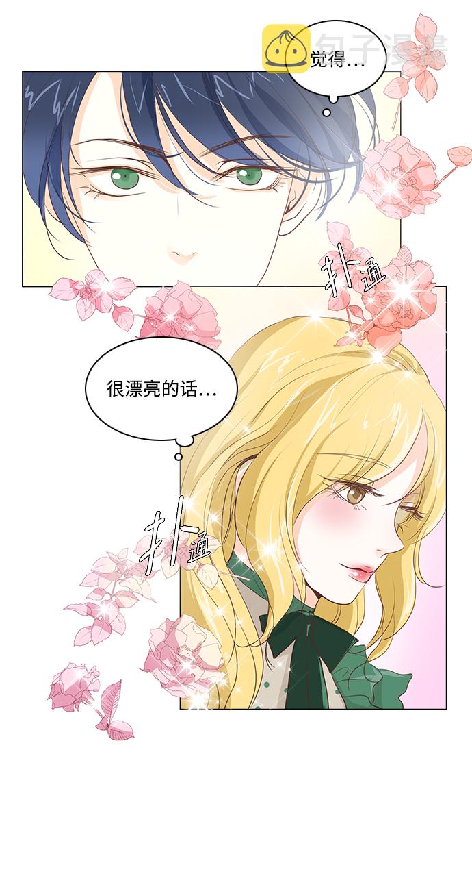 第23话6