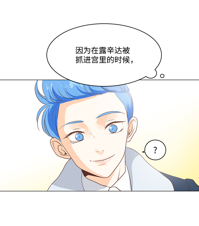 第50话43