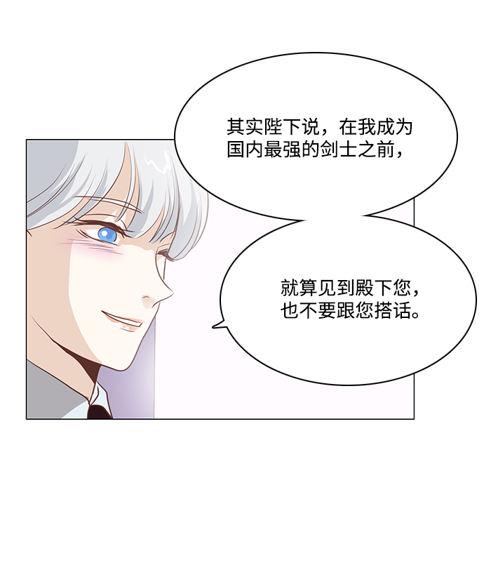 第72话37