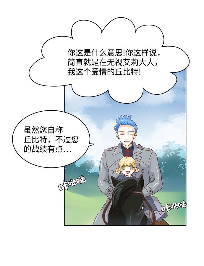 第58话23